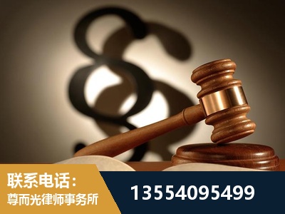 密云-顶尖律师团队