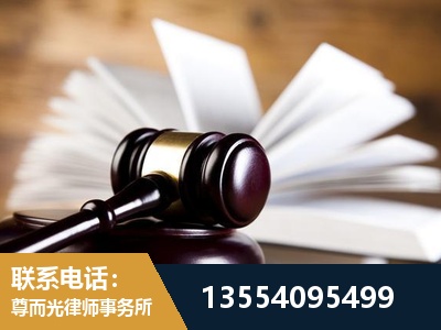 密云-婚姻家事律师