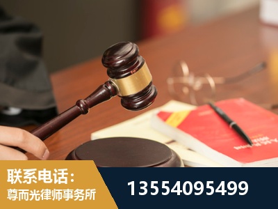 密云-工伤赔偿律师