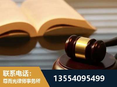 密云-离婚财产分割律师