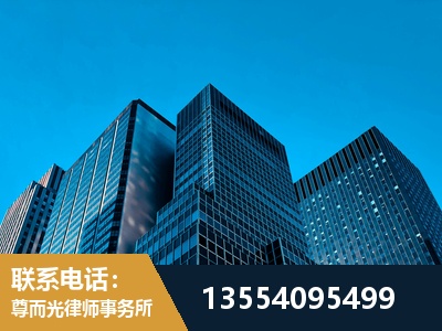 密云-刑事案件律师