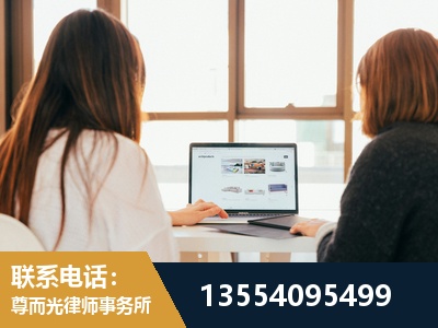 密云-工伤认定律师