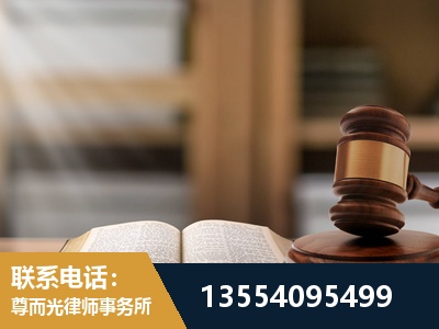 密云-劳动仲裁律师
