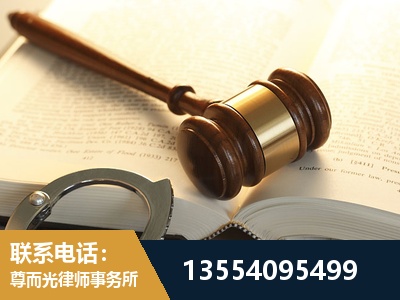 密云-离婚律师