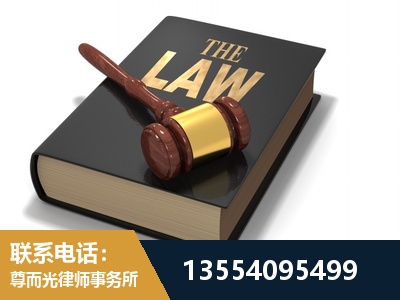 密云-"法律 + 新媒体" 融合创新